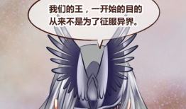 神兽退散漫画免费,奇幻世界里的神秘冒险之旅