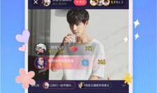 91色直播软件,揭秘网红直播新潮流