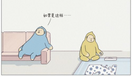 想当漫画家,我的漫画家之路