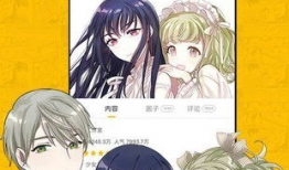 hamao漫画,描绘青春与梦想的视觉盛宴