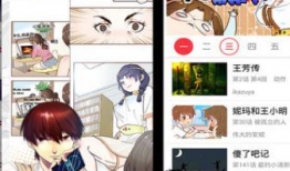 哪个软件能免费看漫画,揭秘免费看漫画的神奇软件