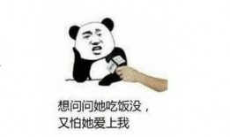 娱乐吃瓜酱笑话,娱乐吃瓜酱的爆笑笑话大盘点