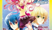 飒漫画官方网站,青春热血，漫画盛宴